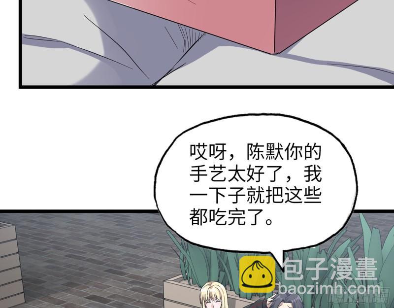 499- 兑现承诺(1/2)-第506话