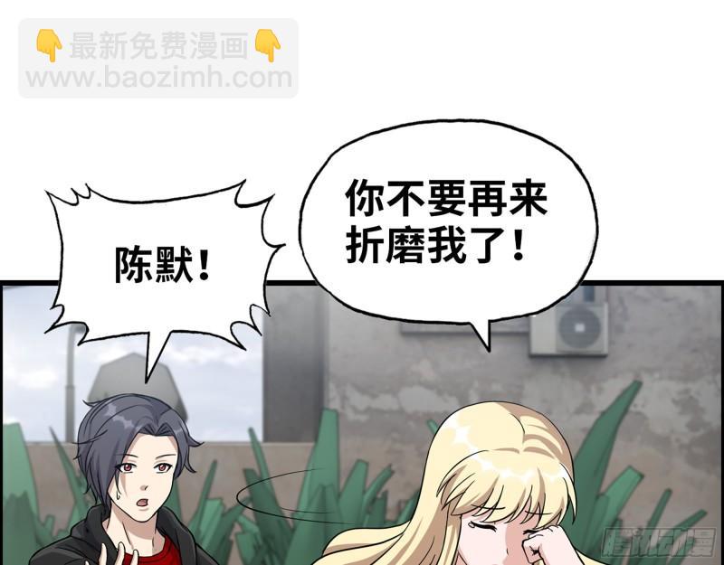 499- 兑现承诺(1/2)-第506话