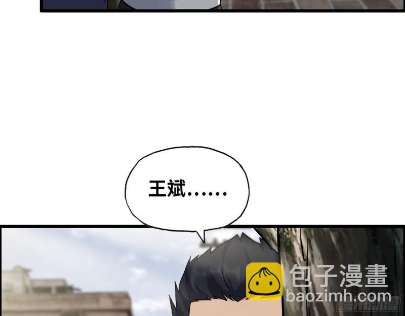 499- 兑现承诺(1/2)-第506话