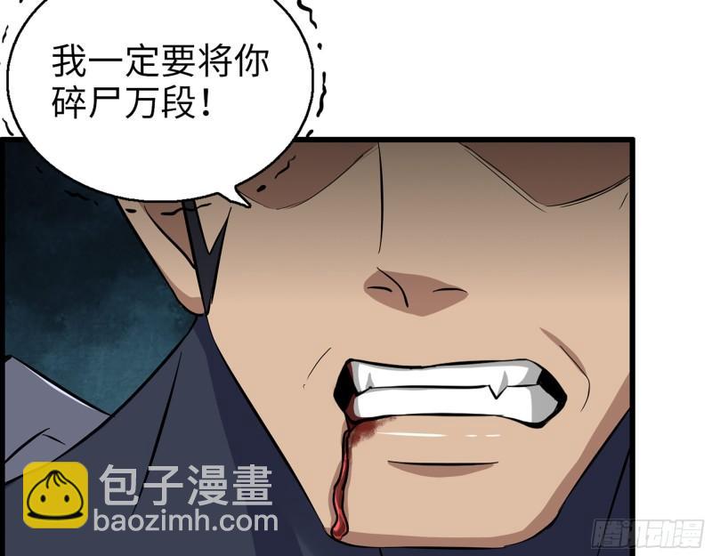 499- 兑现承诺(1/2)-第506话