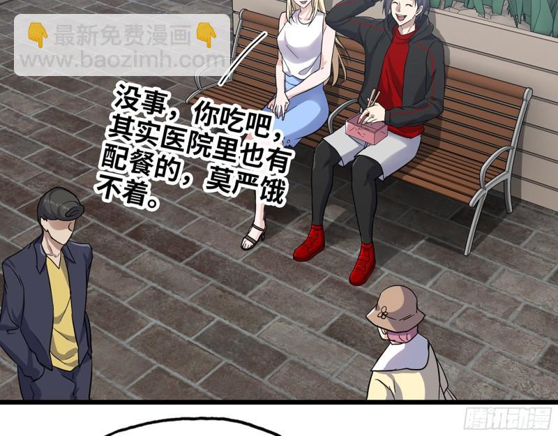 499- 兑现承诺(1/2)-第506话