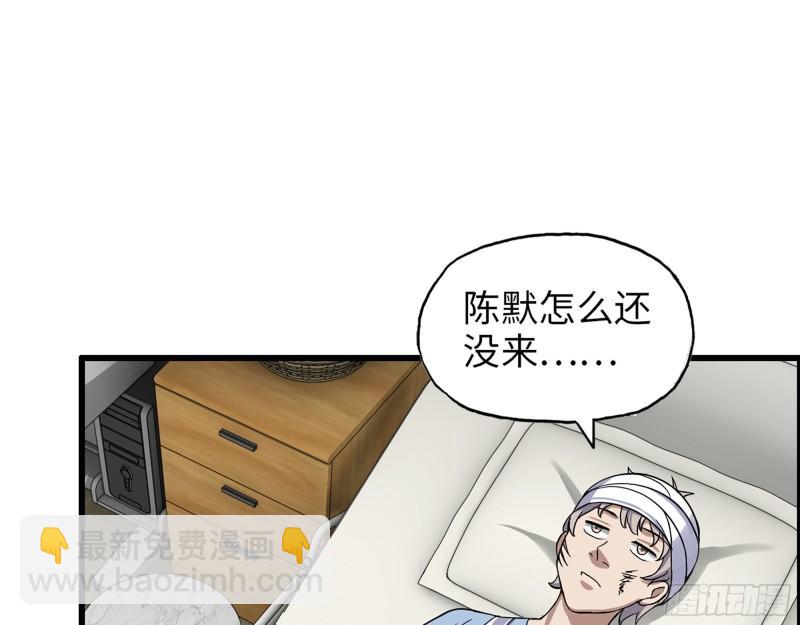 499- 兑现承诺(1/2)-第506话