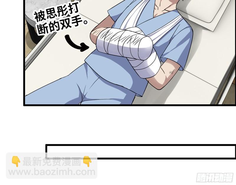 499- 兑现承诺(1/2)-第506话