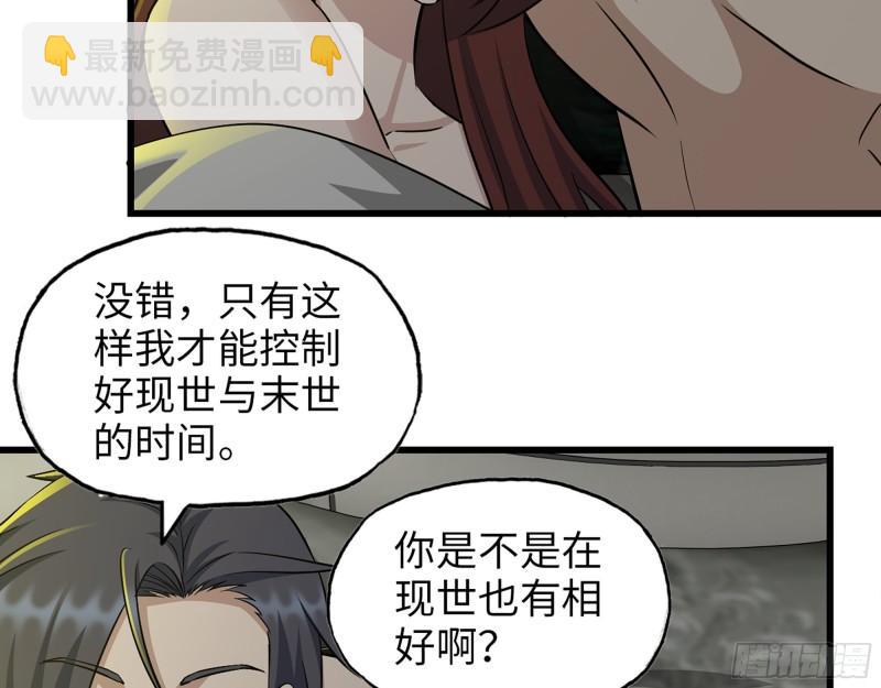 499- 兑现承诺(1/2)-第506话