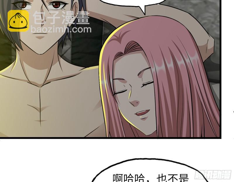 499- 兑现承诺(1/2)-第506话