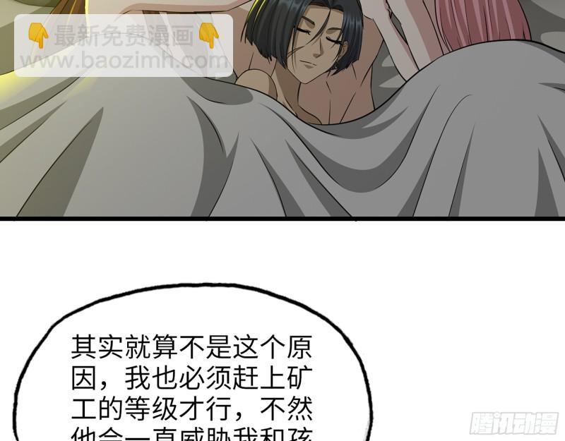 499- 兑现承诺(1/2)-第506话