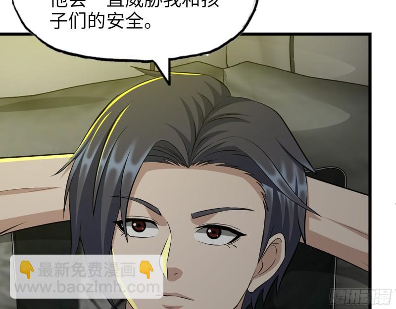 499- 兑现承诺(1/2)-第506话