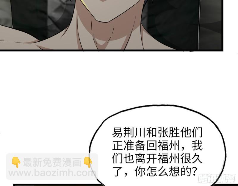 499- 兑现承诺(1/2)-第506话