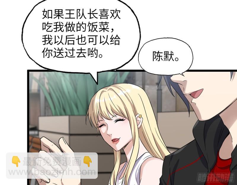 499- 兑现承诺(1/2)-第506话