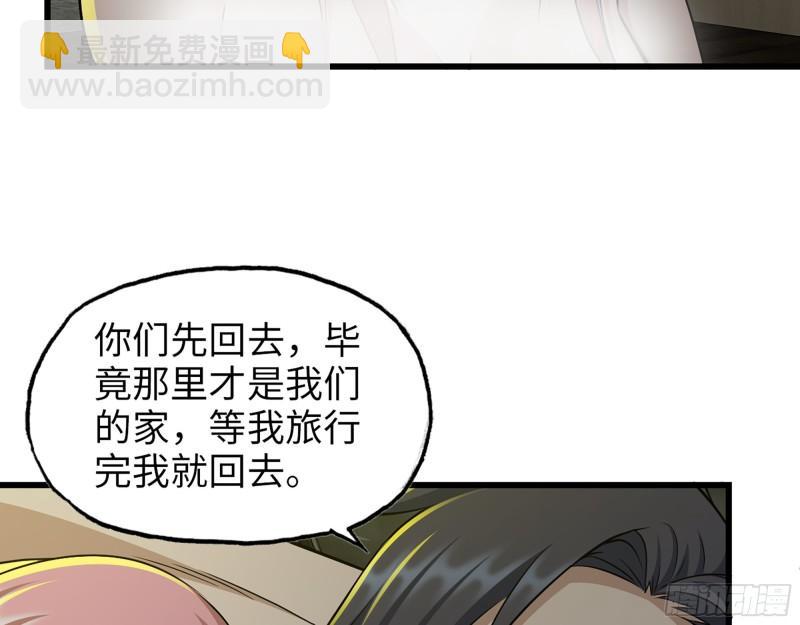 499- 兑现承诺(1/2)-第506话