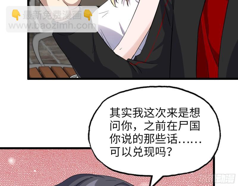 499- 兑现承诺(1/2)-第506话