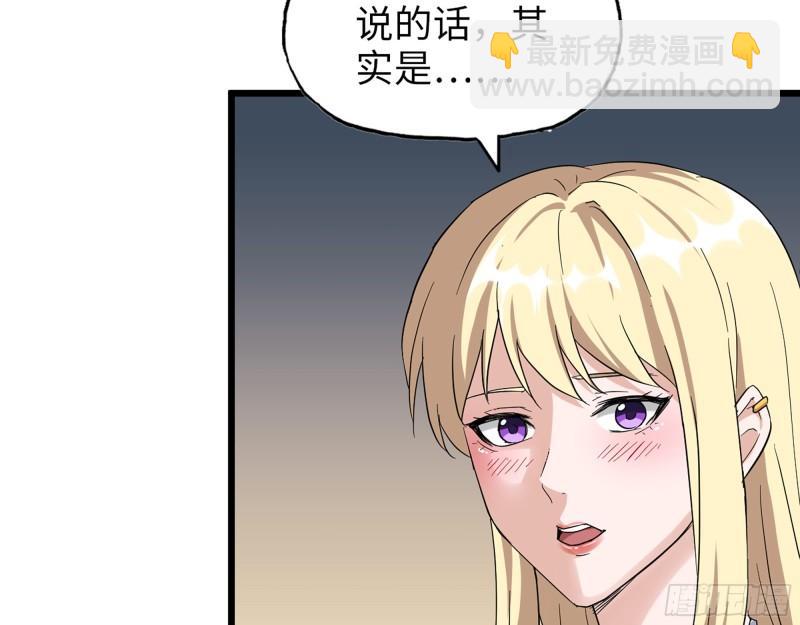 499- 兑现承诺(1/2)-第506话