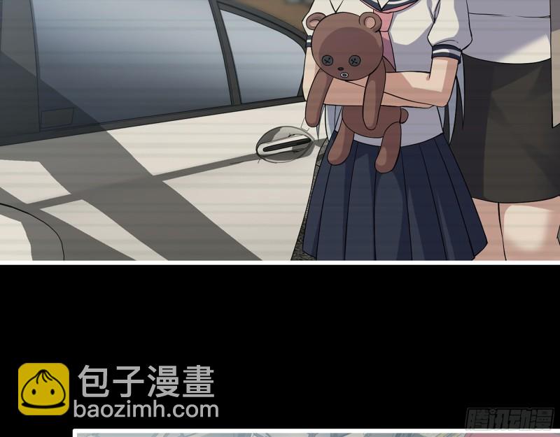 501- 丑八怪(1/2)-第508话