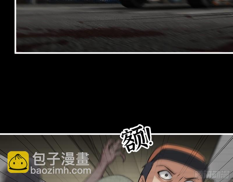 501- 丑八怪(1/2)-第508话