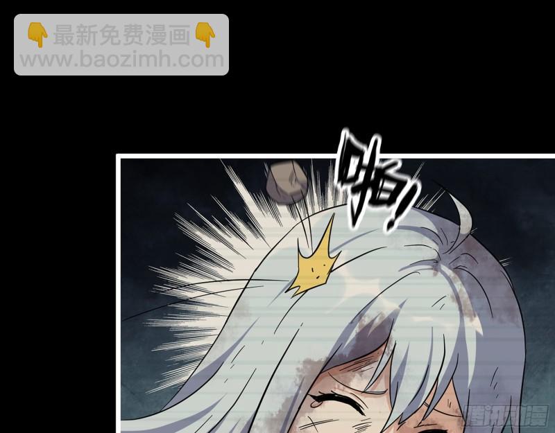 501- 丑八怪(1/2)-第508话