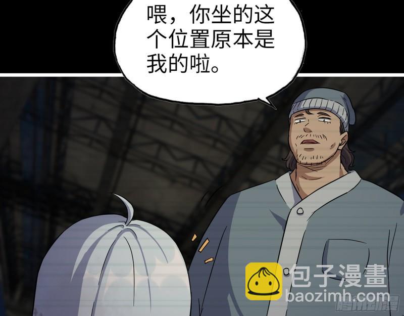 501- 丑八怪(1/2)-第508话