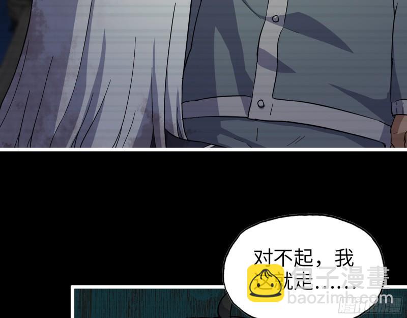 501- 丑八怪(1/2)-第508话