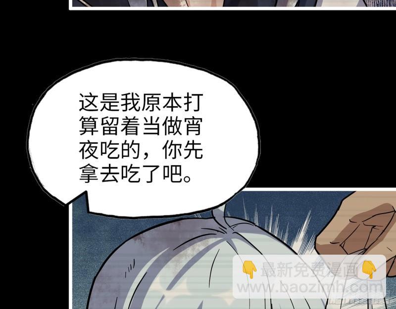 501- 丑八怪(1/2)-第508话
