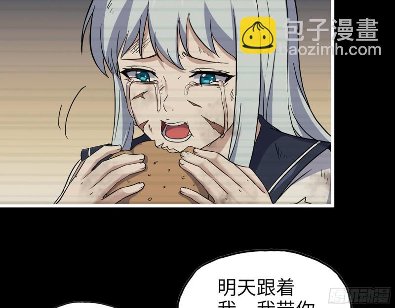 501- 丑八怪(1/2)-第508话