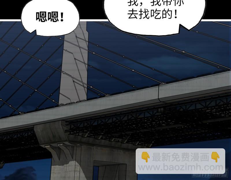 501- 丑八怪(1/2)-第508话