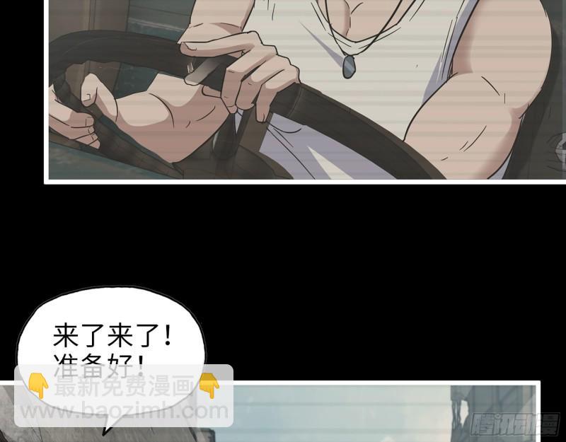 501- 丑八怪(1/2)-第508话