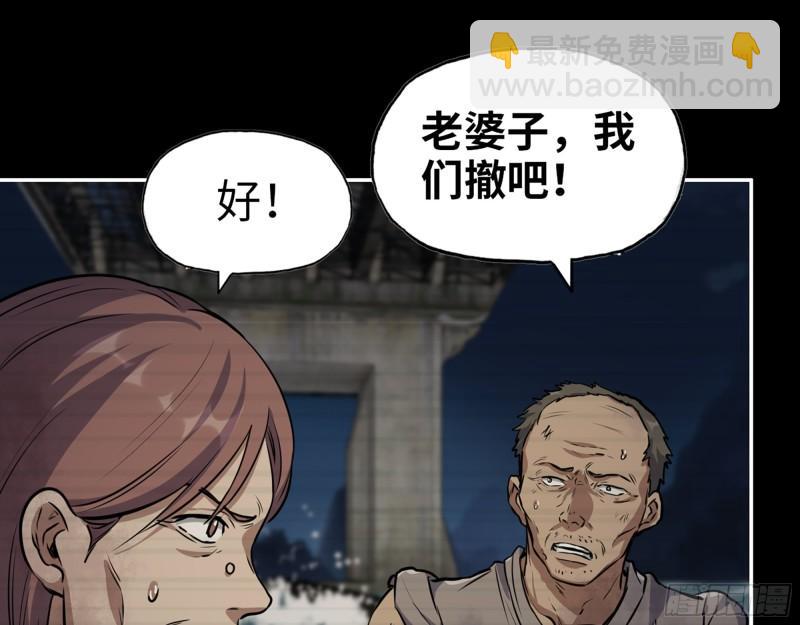 503- 全家福(1/2)-第510话
