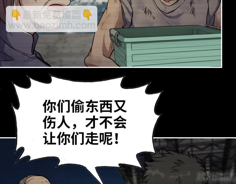 503- 全家福(1/2)-第510话