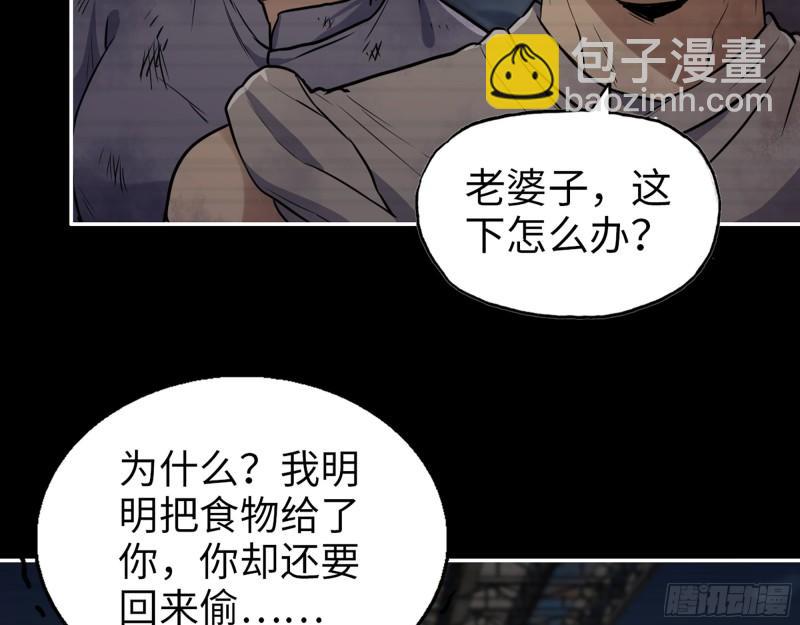 503- 全家福(1/2)-第510话