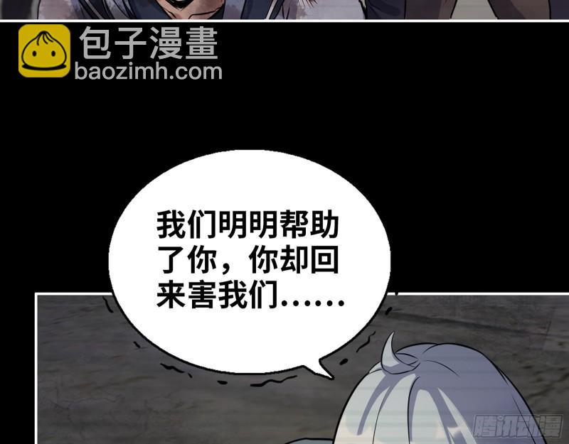 503- 全家福(1/2)-第510话