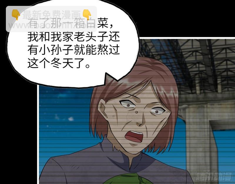 503- 全家福(1/2)-第510话