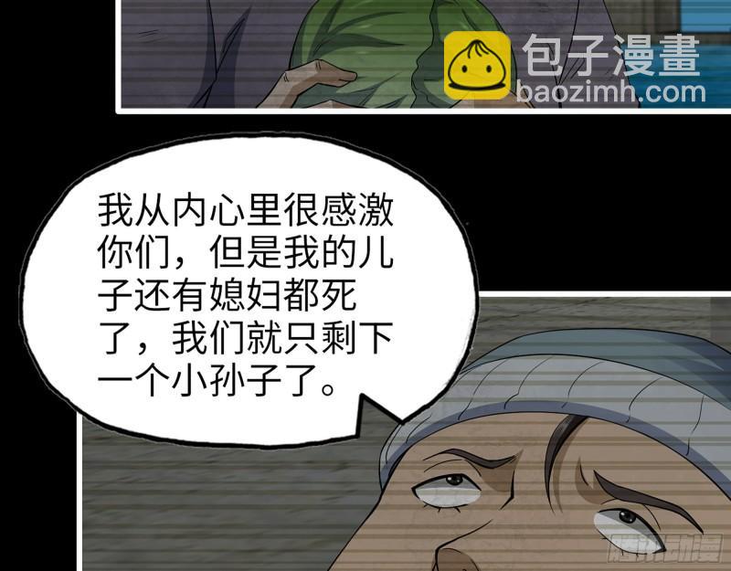 503- 全家福(1/2)-第510话