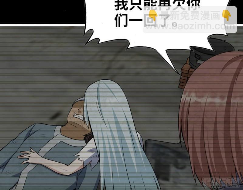 503- 全家福(1/2)-第510话