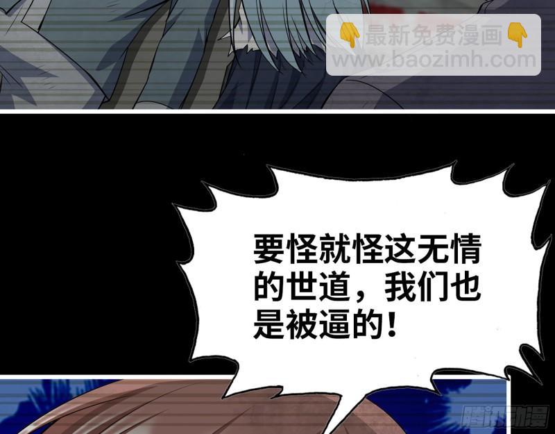 503- 全家福(1/2)-第510话