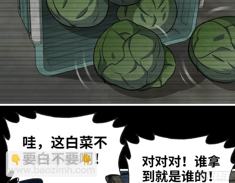 503- 全家福(1/2)-第510话