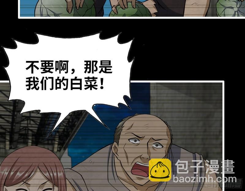 503- 全家福(1/2)-第510话