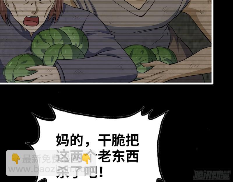 503- 全家福(1/2)-第510话