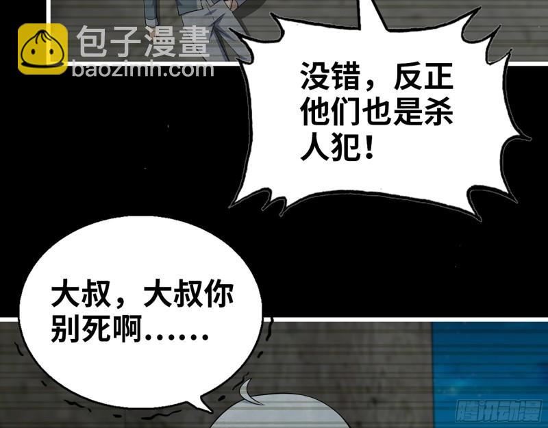 503- 全家福(1/2)-第510话