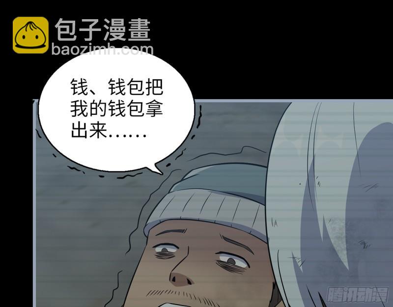 503- 全家福(1/2)-第510话