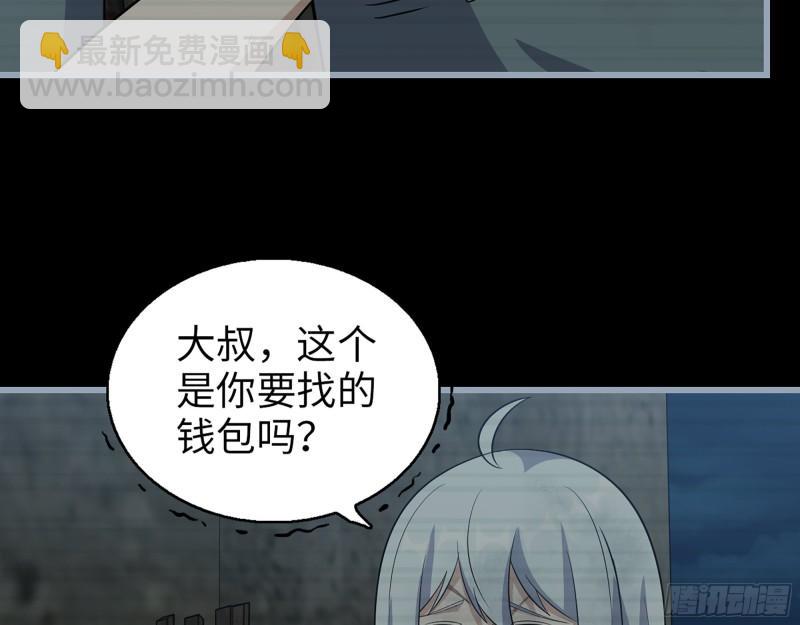 503- 全家福(1/2)-第510话