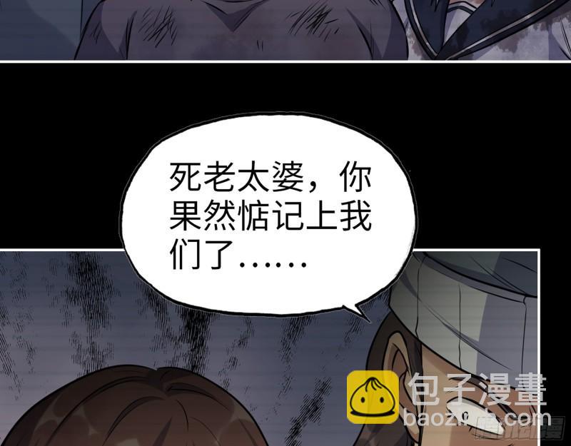 503- 全家福(1/2)-第510话