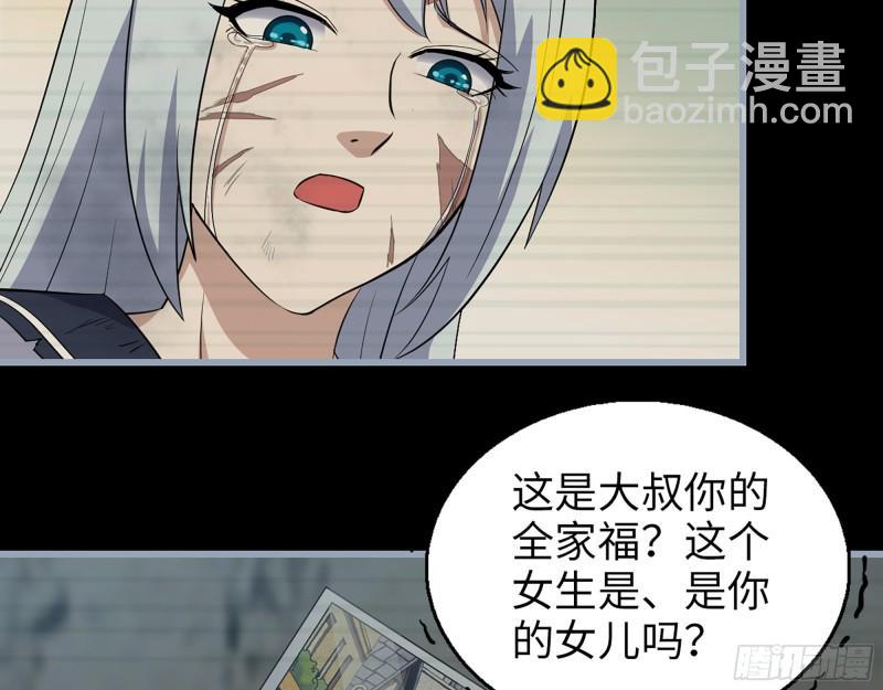 503- 全家福(1/2)-第510话