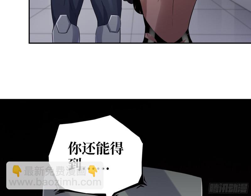 505- 达成合作(1/2)-第512话