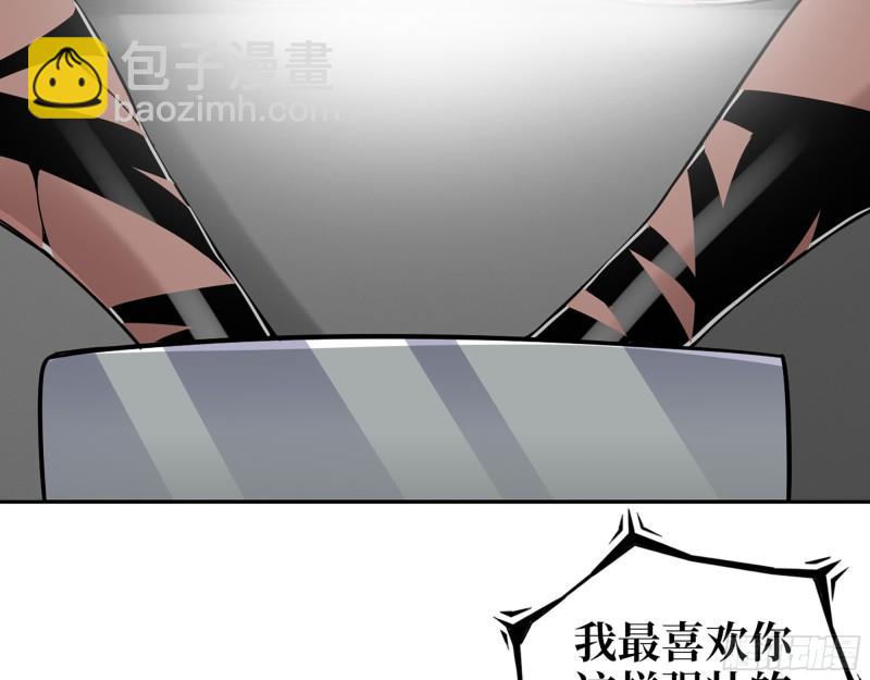505- 达成合作(1/2)-第512话
