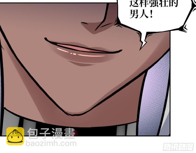 505- 达成合作(1/2)-第512话