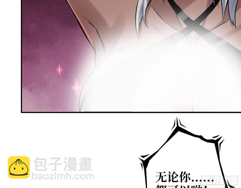 505- 达成合作(1/2)-第512话