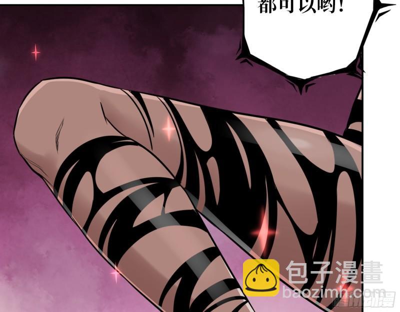 505- 达成合作(1/2)-第512话