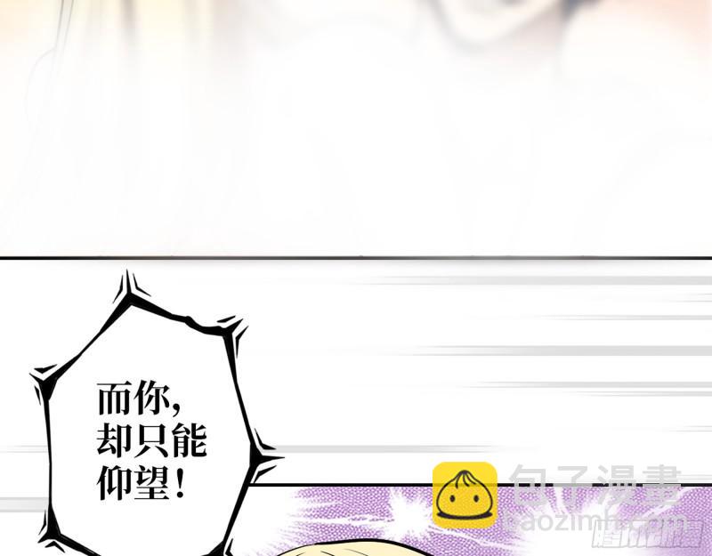 505- 达成合作(1/2)-第512话