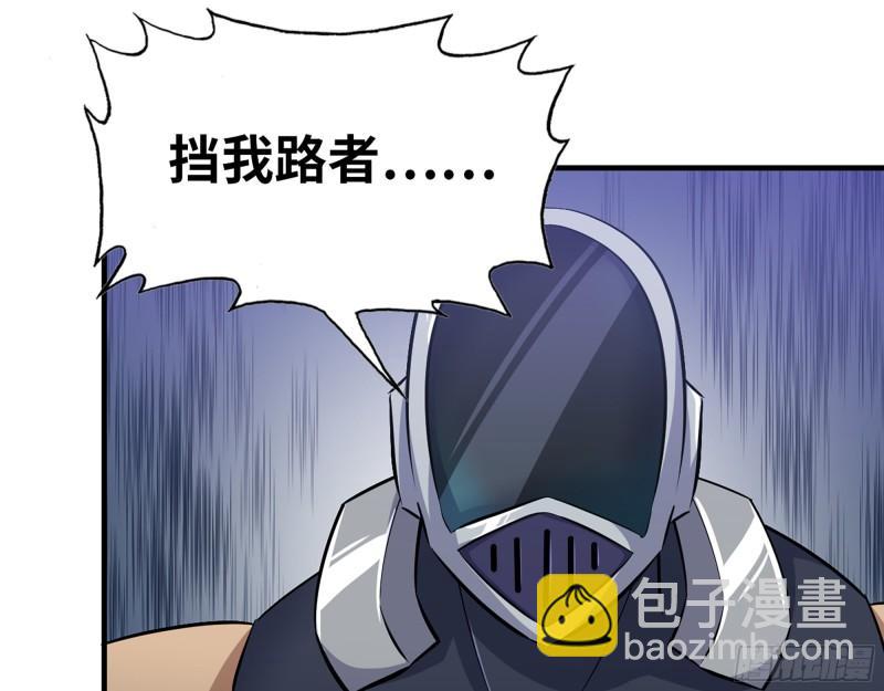 507- 抢夺尸王(1/2)-第514话