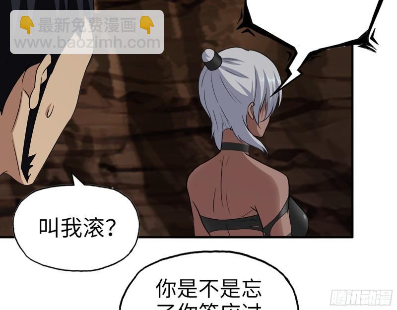 507- 抢夺尸王(1/2)-第514话