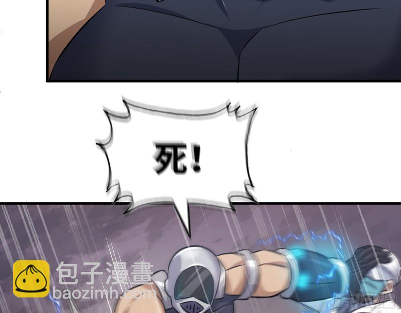 507- 抢夺尸王(1/2)-第514话